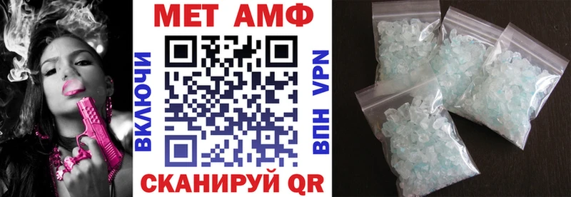 Amphetamine 98% Карабулак