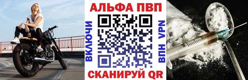 kraken ССЫЛКА Карабулак Alfa_PVP мука купить наркотики сайты