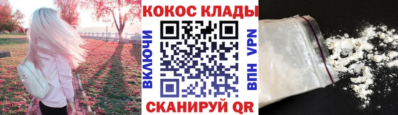 Cocaine Эквадор Карабулак