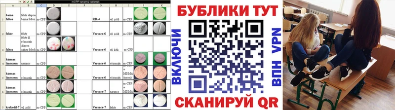 Ecstasy XTC Карабулак