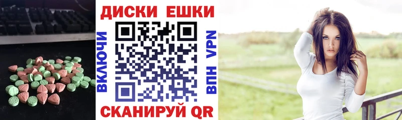 Ecstasy 250 мг  мега вход  Карабулак 