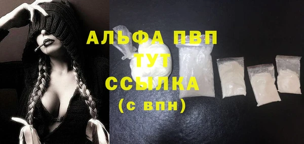меф VHQ Армянск