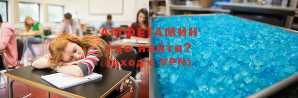 меф VHQ Армянск