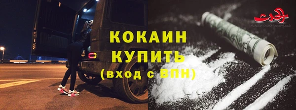 меф VHQ Армянск