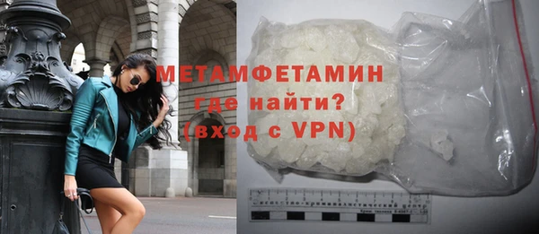 меф VHQ Армянск
