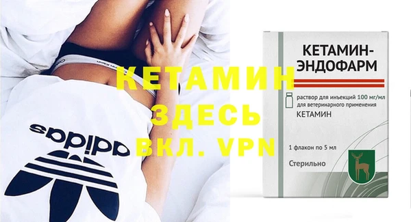 меф VHQ Армянск