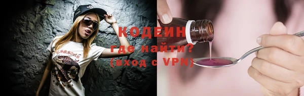 меф VHQ Армянск