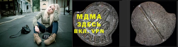 СК Арсеньев