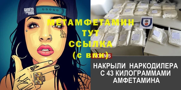 меф VHQ Армянск