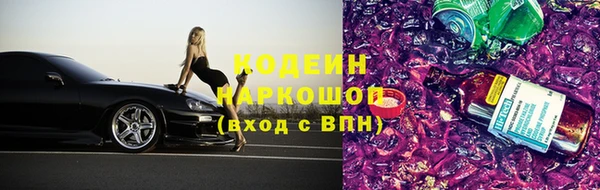 меф VHQ Армянск