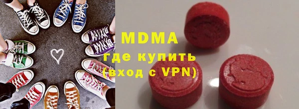меф VHQ Армянск