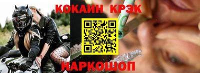 spice Кизляр