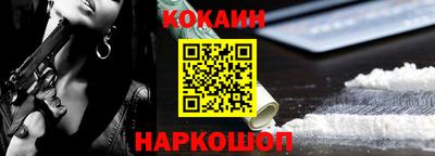 кристаллы Кизилюрт
