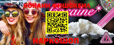 шишки Керчь
