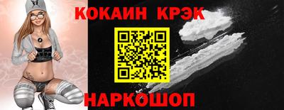 кристаллы Кизилюрт