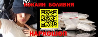 кристаллы Кизилюрт