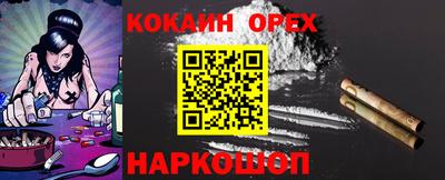 spice Кизляр