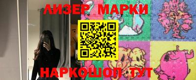 кристаллы Кизилюрт