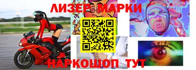 шишки Керчь