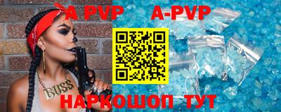 кристаллы Кизилюрт