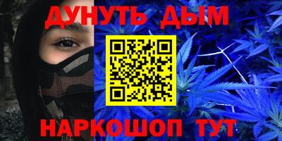шишки Керчь