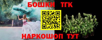 шишки Керчь