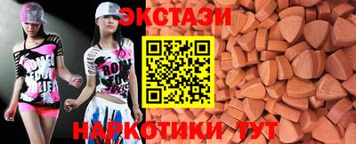 шишки Керчь