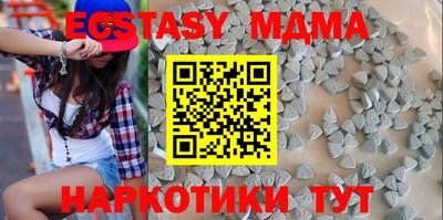 кристаллы Кизилюрт