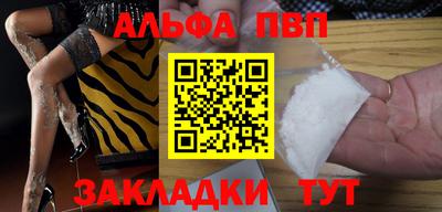 spice Кизляр