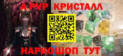 шишки Керчь