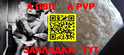 шишки Керчь