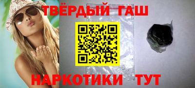 кристаллы Кизилюрт