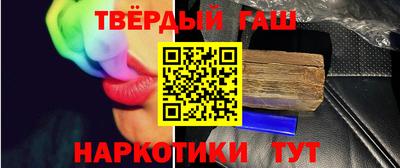 кристаллы Кизилюрт
