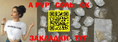 кристаллы Кизилюрт