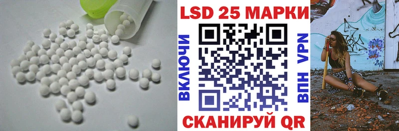 продажа наркотиков  Карабулак  LSD-25 экстази кислота 