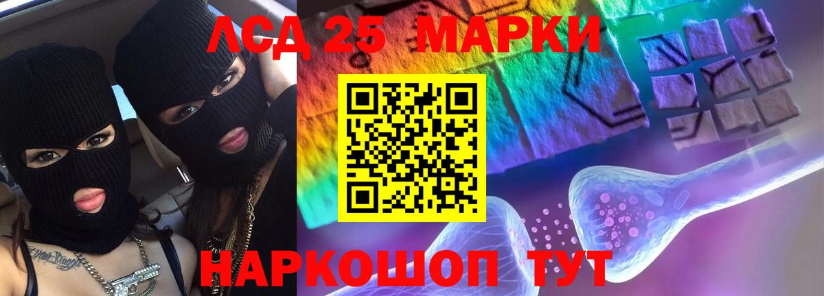 Лсд 25 экстази кислота  Вход с VPN  Лсд 25 экстази  LSD-25 экстази ecstasy  Карабулак 