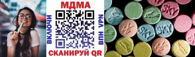 МДМА молли  МЕГА ТОР  Карабулак  где можно купить  