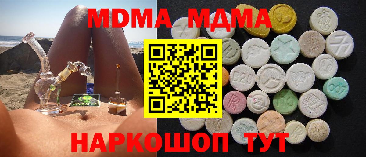 MDMA молли  Вход с VPN  МДМА кристаллы  Карабулак 