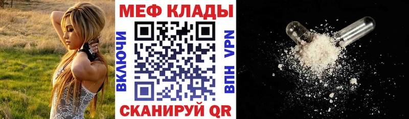 Мефедрон мука Карабулак