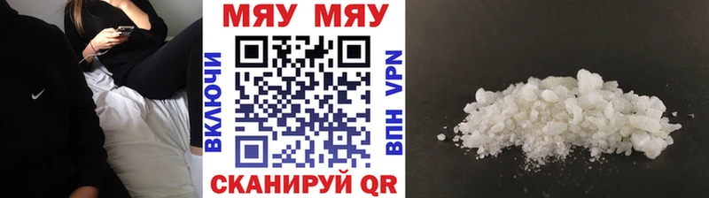 где найти наркотики  Карабулак  Мефедрон кристаллы 