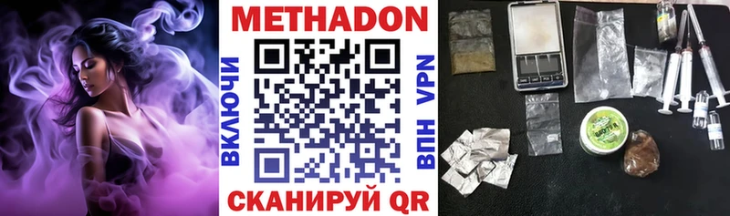 нарко площадка как зайти  Карабулак  МЕТАДОН VHQ 