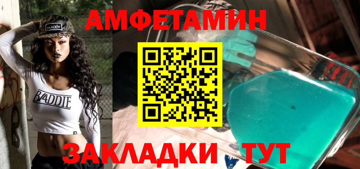Карабулак  Метамфетамин мет  Вход с VPN 