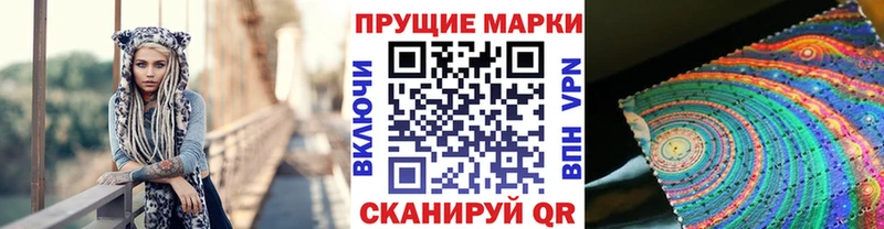 Наркотические марки 1,5мг  наркота  Карабулак 