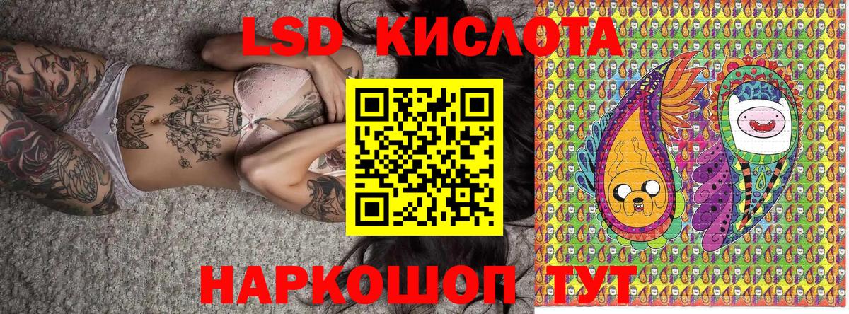 Марки NBOMe 1500мкг Карабулак