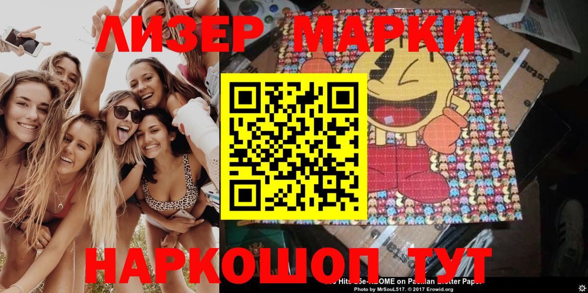 Карабулак  Наркотические марки  Вход с VPN  Марки NBOMe 1500мкг  Марки NBOMe 1500мкг 