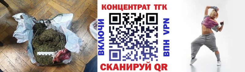 кракен ТОР  что такое наркотик  Карабулак  Дистиллят ТГК Wax 
