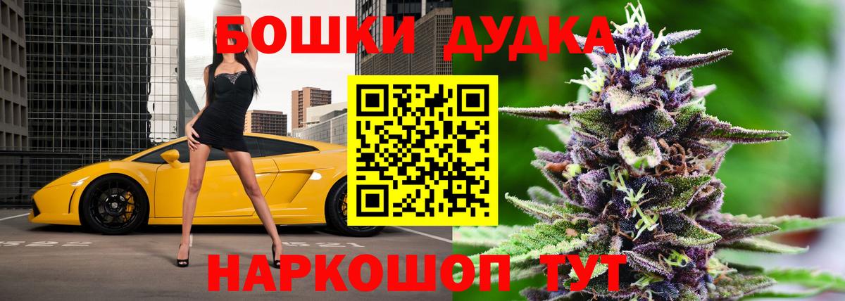 Каннабис White Widow Карабулак